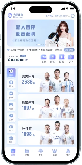 完美体育服务说明